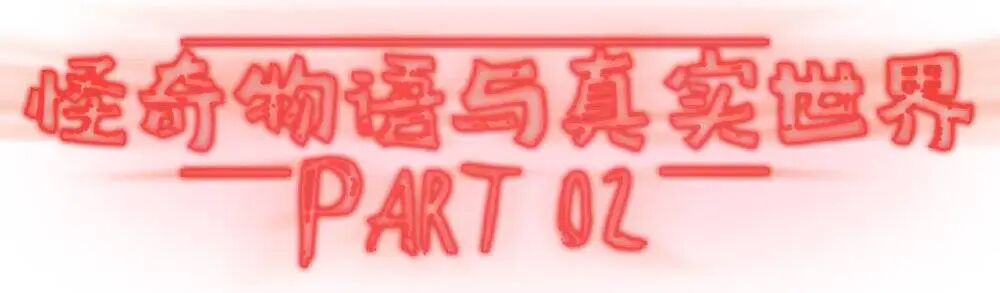 图片[14]-80年代的狂野与未来，都藏在怪奇物语的穿搭里-AI Express News