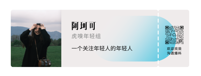 图片[31]-情趣小玩具，是人类动荡之时最平等的橄榄枝-AI Express News