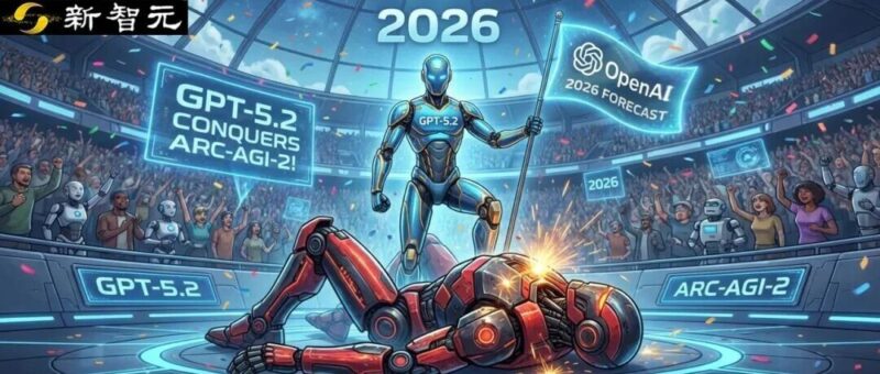 GPT-5.2考赢人类！OpenAI警告：大模型能力已过剩，AGI天花板不是AI-AI Express News