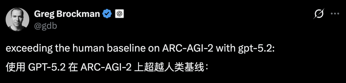 图片[4]-GPT-5.2考赢人类！OpenAI警告：大模型能力已过剩，AGI天花板不是AI-AI Express News