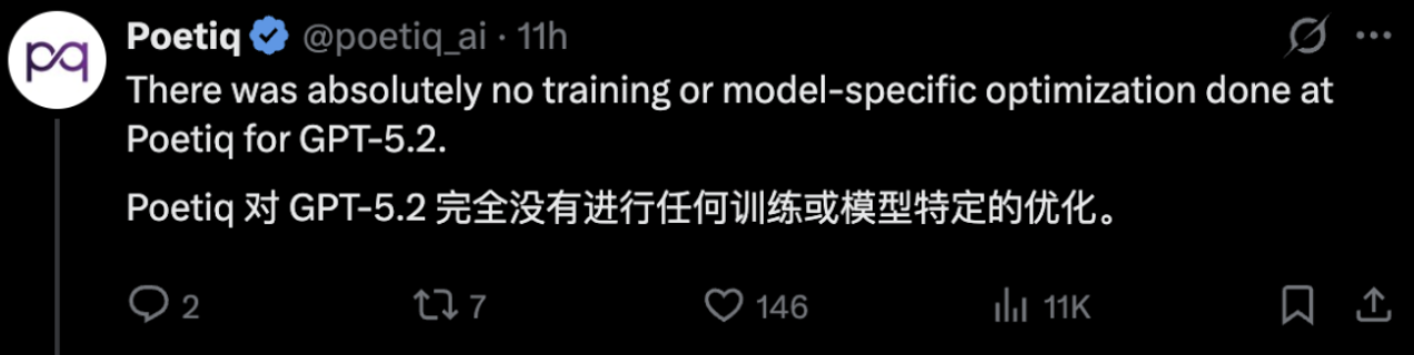 图片[8]-GPT-5.2考赢人类！OpenAI警告：大模型能力已过剩，AGI天花板不是AI-AI Express News