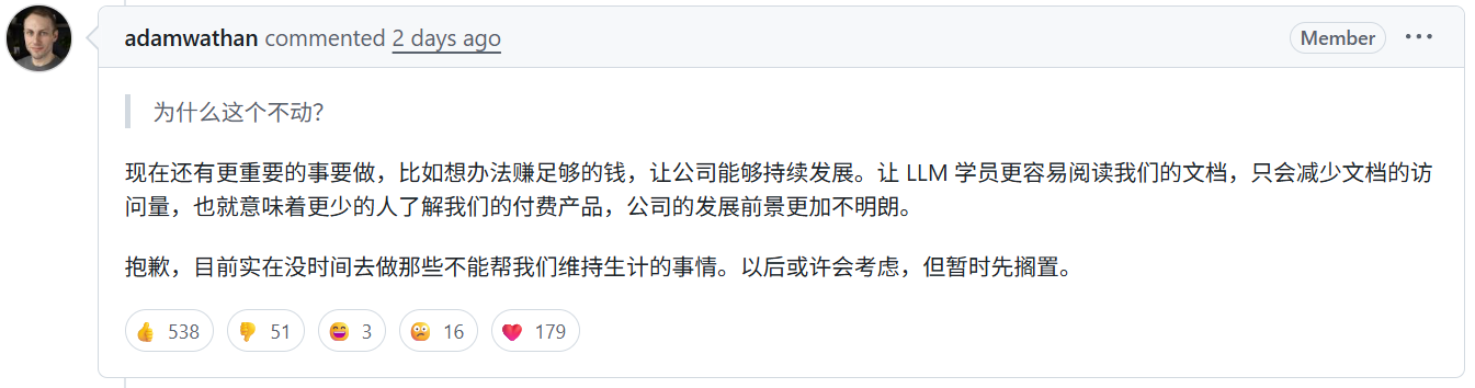 图片[5]-因为AI编程，Tailwind CSS差点死了-AI Express News