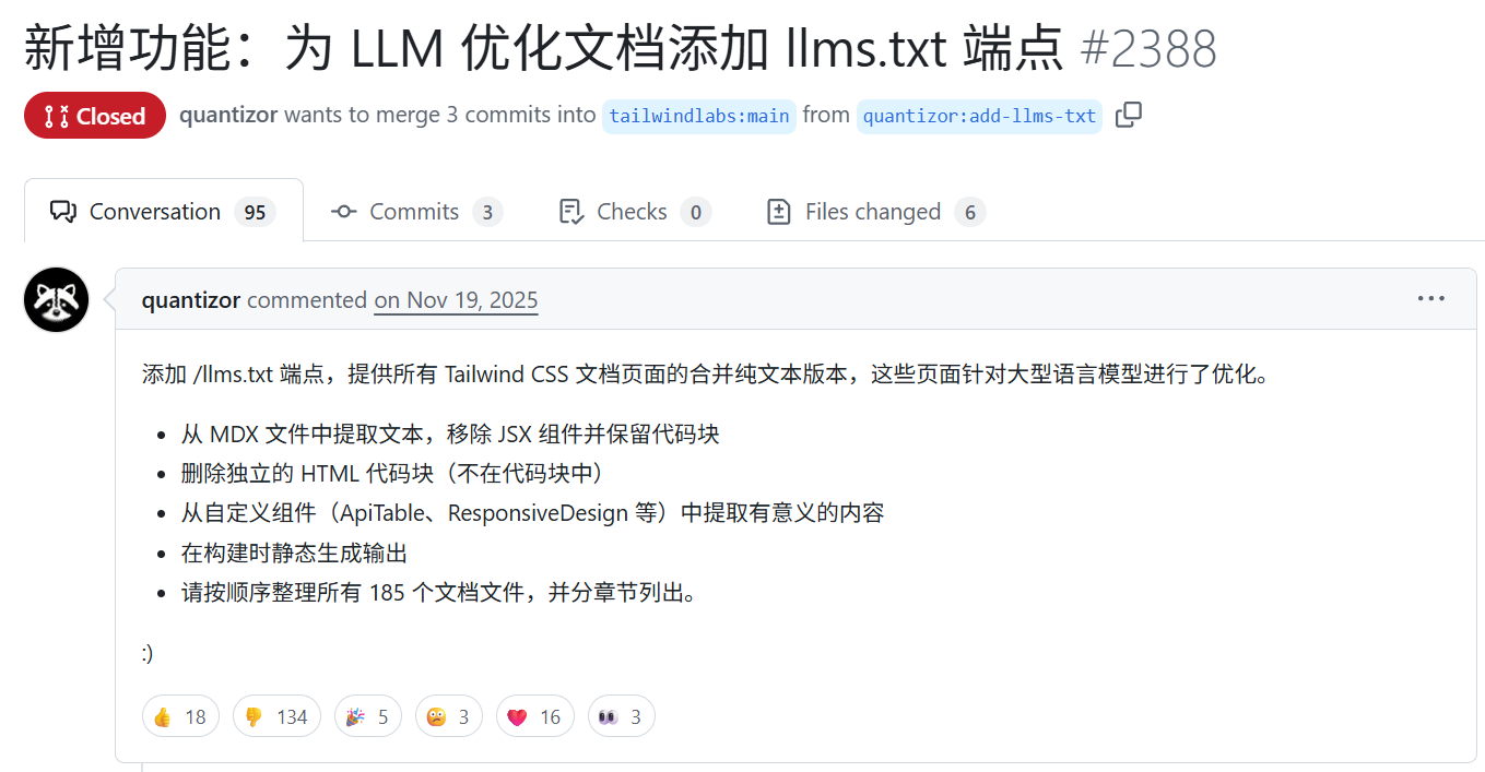 图片[4]-因为AI编程，Tailwind CSS差点死了-AI Express News