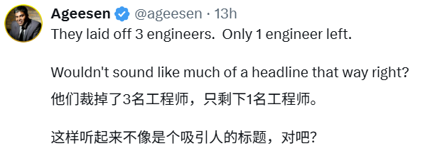 图片[15]-因为AI编程，Tailwind CSS差点死了-AI Express News