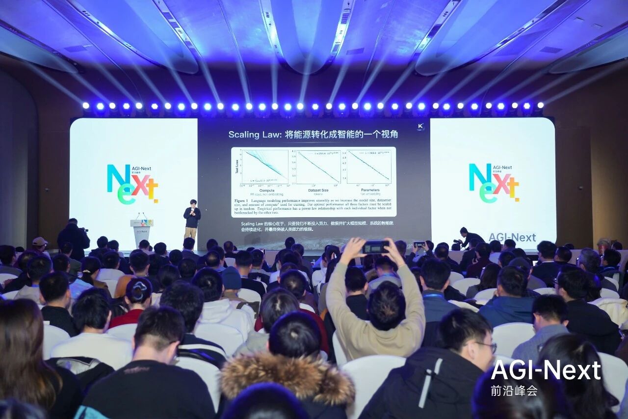 图片[3]-5亿美元融资之后，杨植麟首次深度分享Kimi的技术重点（含演讲全文）-AI Express News