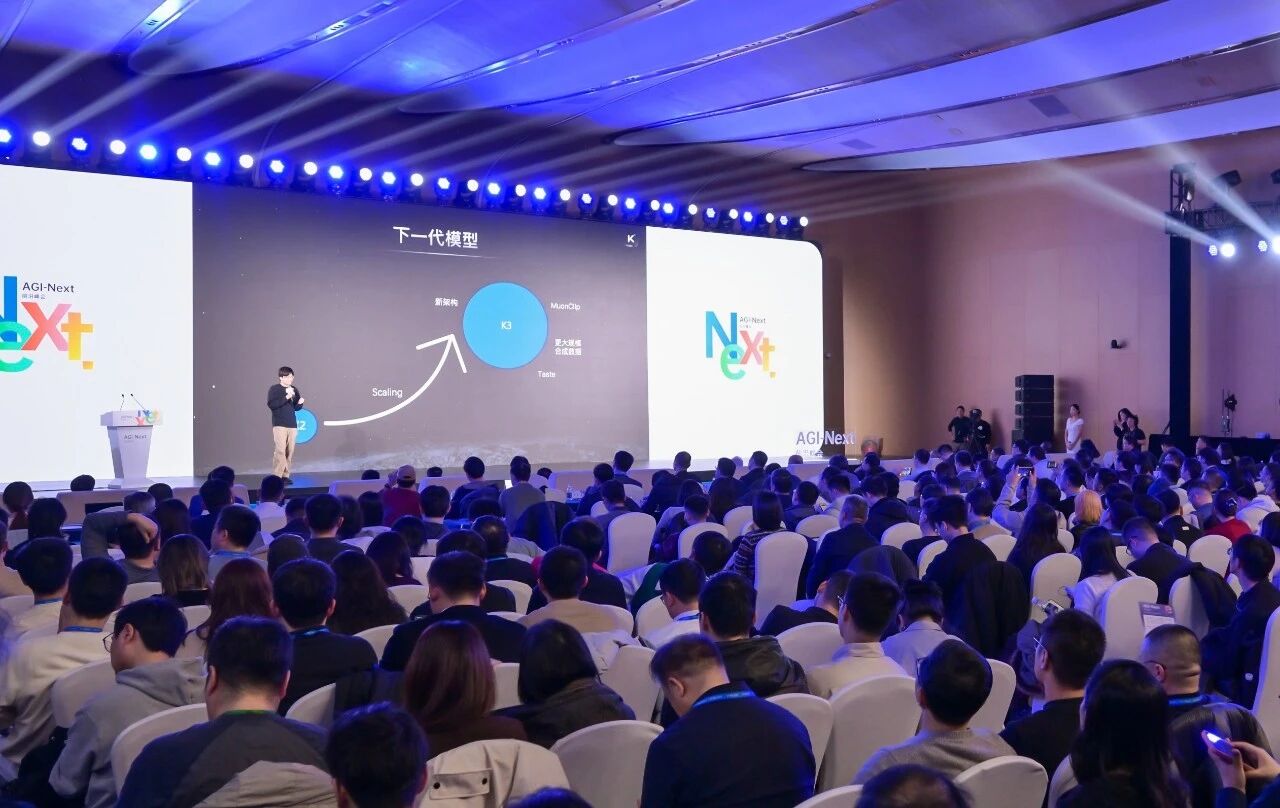 图片[15]-5亿美元融资之后，杨植麟首次深度分享Kimi的技术重点（含演讲全文）-AI Express News