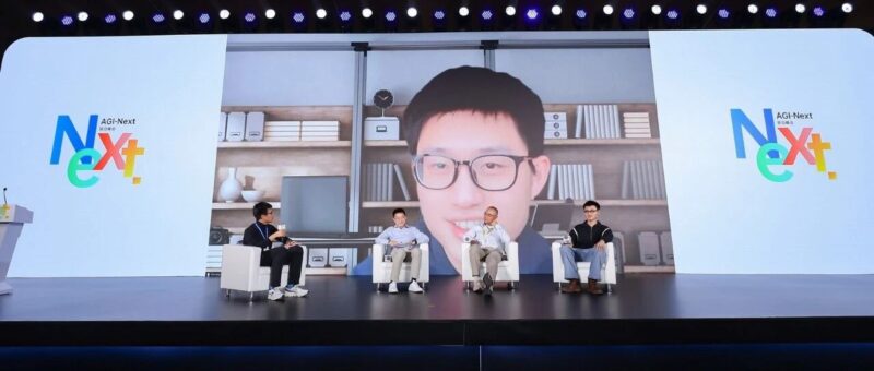 刚刚，唐杰、杨强、杨植麟、林俊旸和刚回国的姚顺雨坐一起都聊了啥？-AI Express News