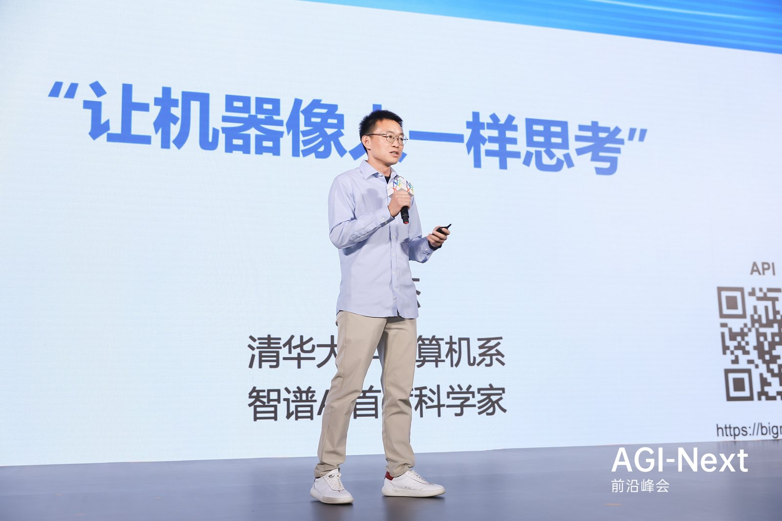 图片[3]-刚刚，唐杰、杨强、杨植麟、林俊旸和刚回国的姚顺雨坐一起都聊了啥？-AI Express News