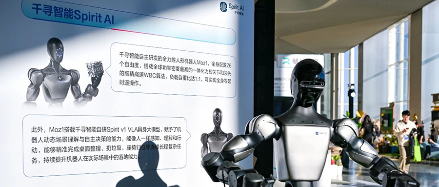 图片[2]-具身智能DeepSeek时刻！千寻智能模型开源即登顶全球榜单-AI Express News