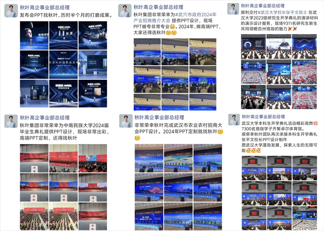 图片[25]-醒醒吧！别信Kimi、豆包、Banana一键生成PPT了，这才是AI做PPT的正解！-AI Express News