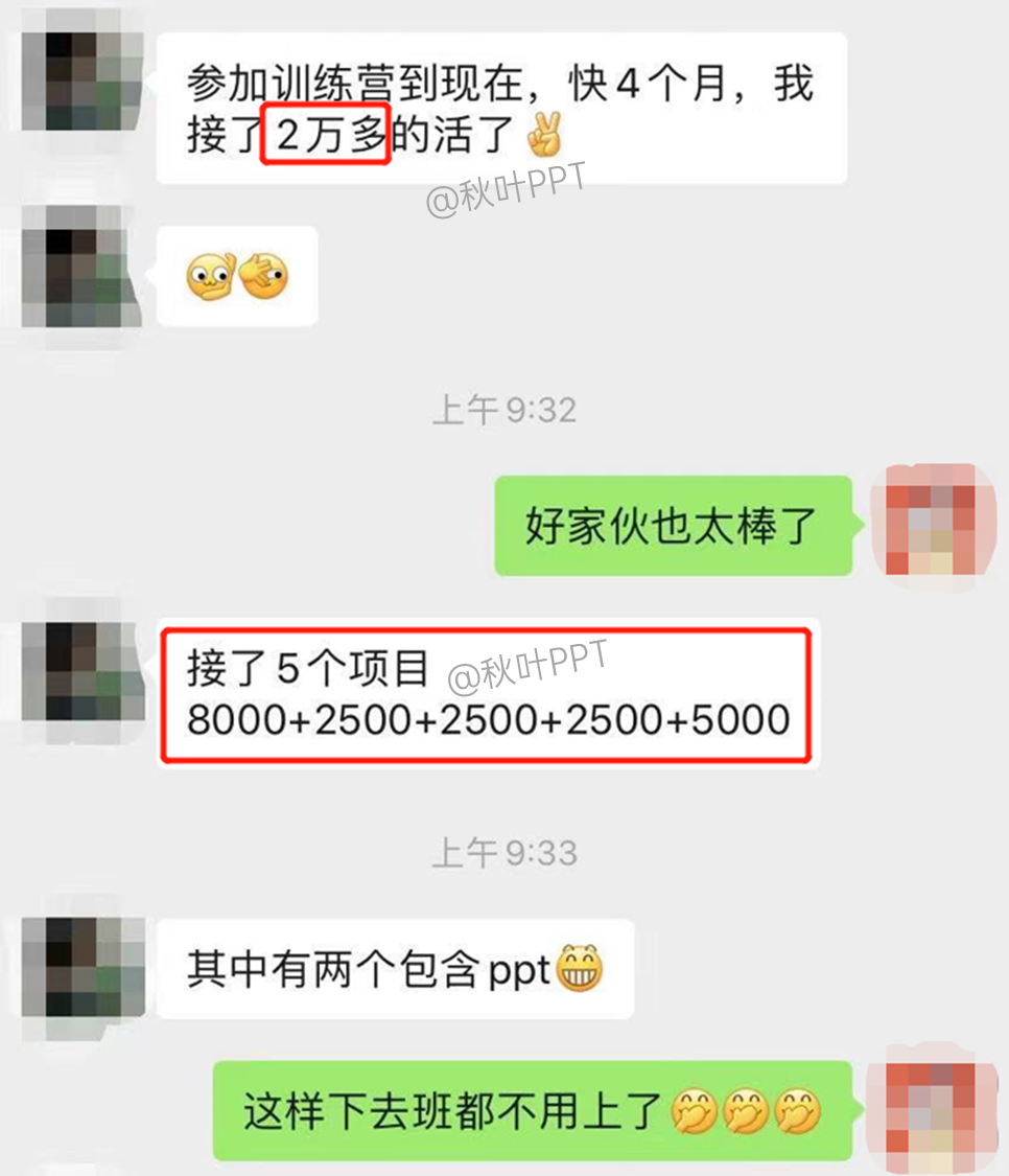 图片[29]-醒醒吧！别信Kimi、豆包、Banana一键生成PPT了，这才是AI做PPT的正解！-AI Express News