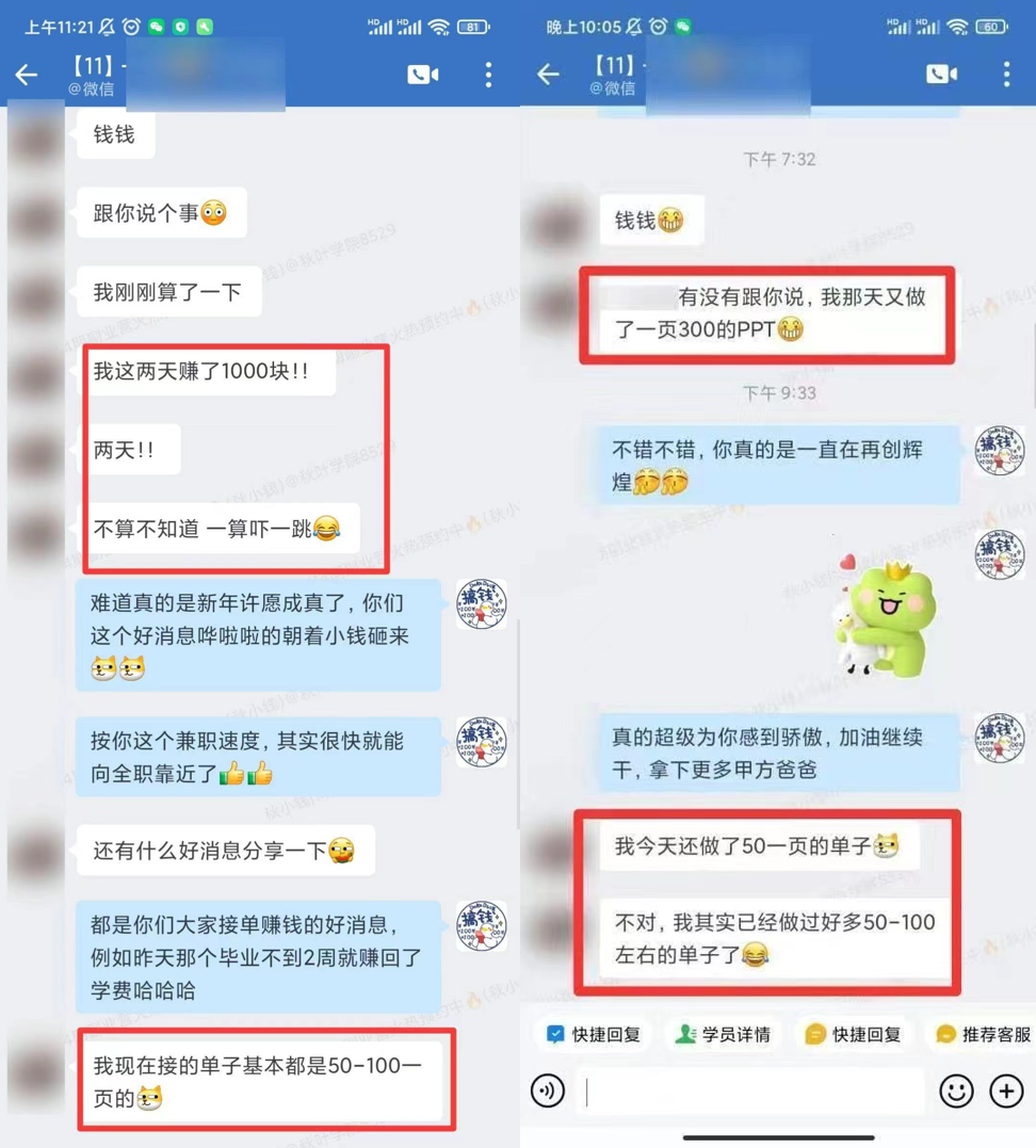 图片[30]-醒醒吧！别信Kimi、豆包、Banana一键生成PPT了，这才是AI做PPT的正解！-AI Express News