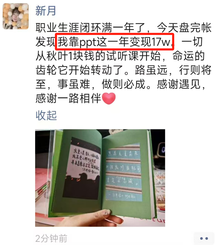 图片[31]-醒醒吧！别信Kimi、豆包、Banana一键生成PPT了，这才是AI做PPT的正解！-AI Express News