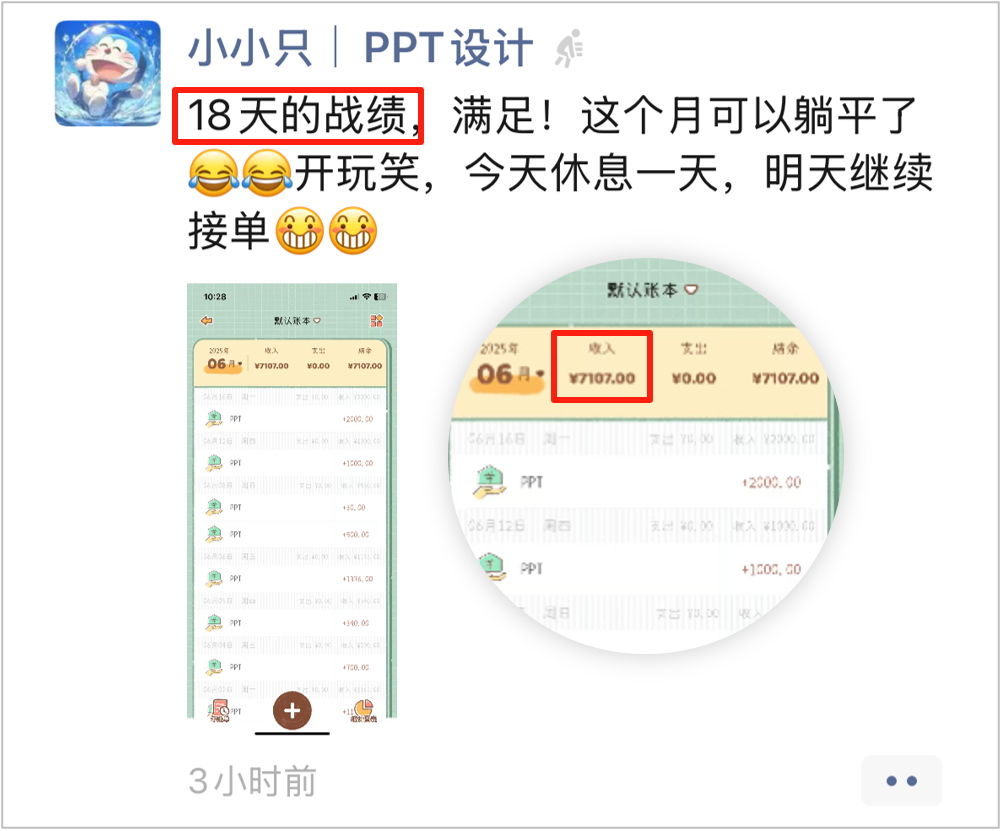图片[32]-醒醒吧！别信Kimi、豆包、Banana一键生成PPT了，这才是AI做PPT的正解！-AI Express News