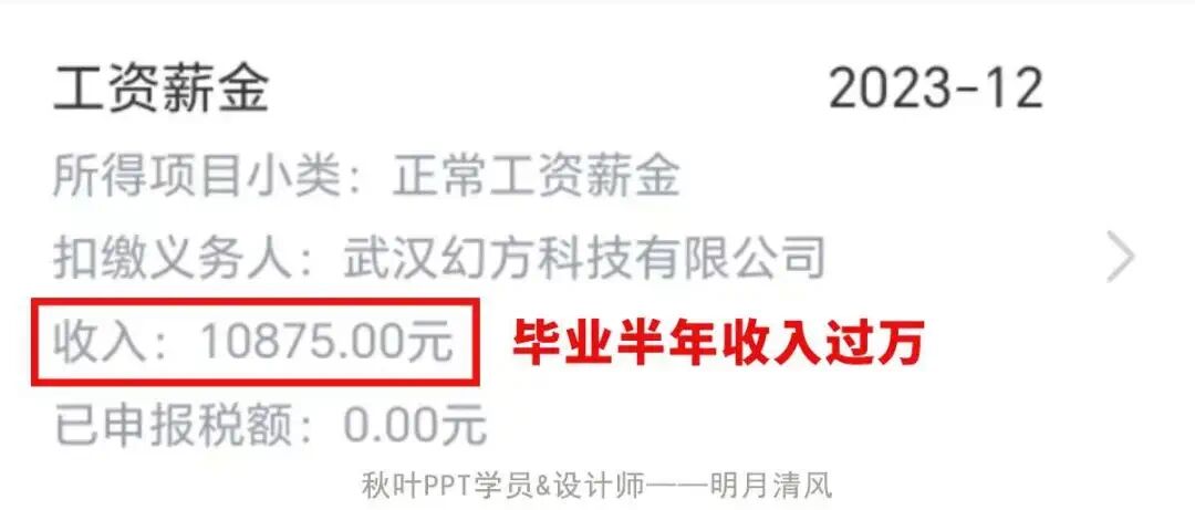 图片[33]-醒醒吧！别信Kimi、豆包、Banana一键生成PPT了，这才是AI做PPT的正解！-AI Express News