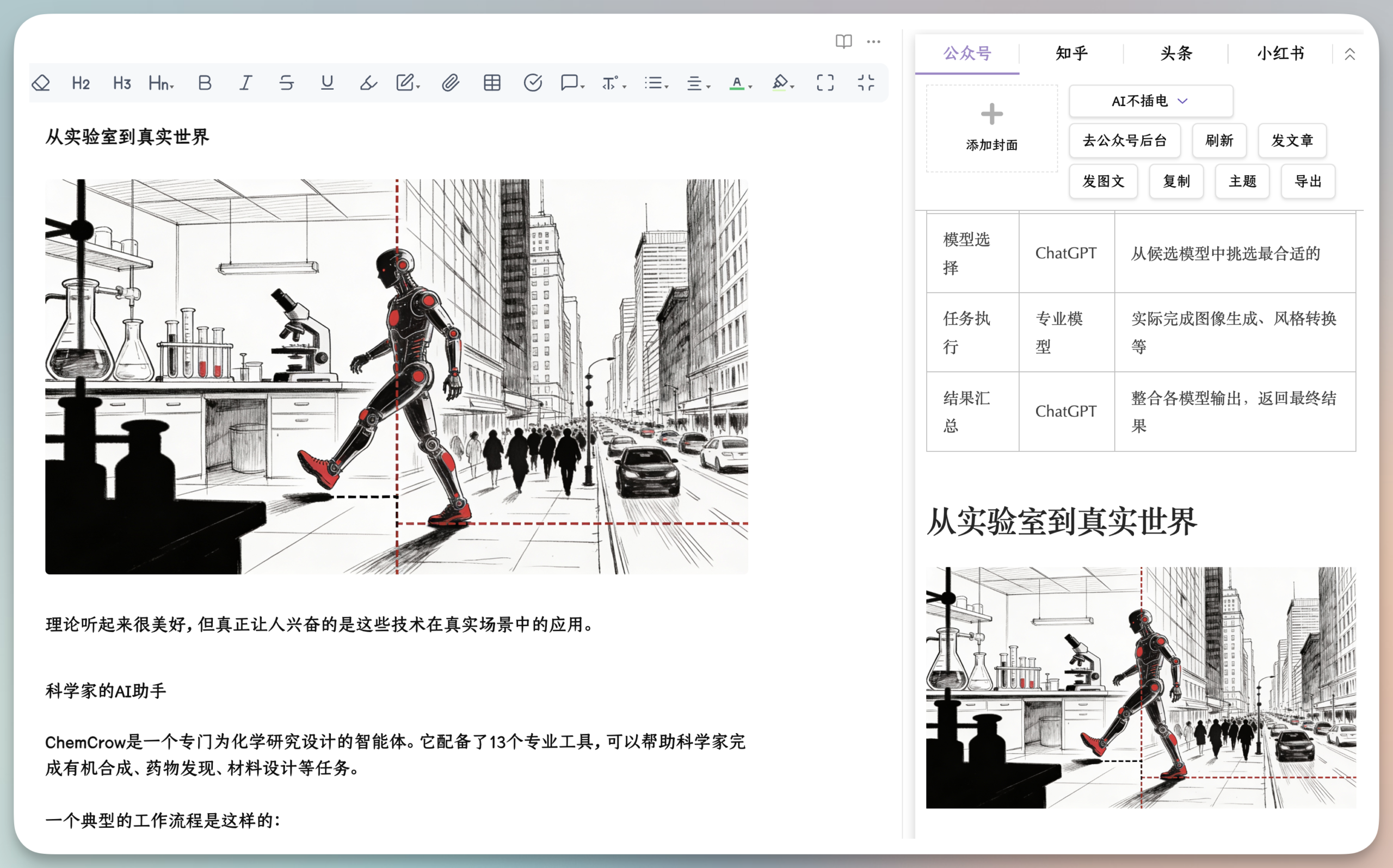 图片[1]-2026年最香AI工具曝光：Claude Skill免费白嫖，小白友好，开箱即用，绝了！-AI Express News