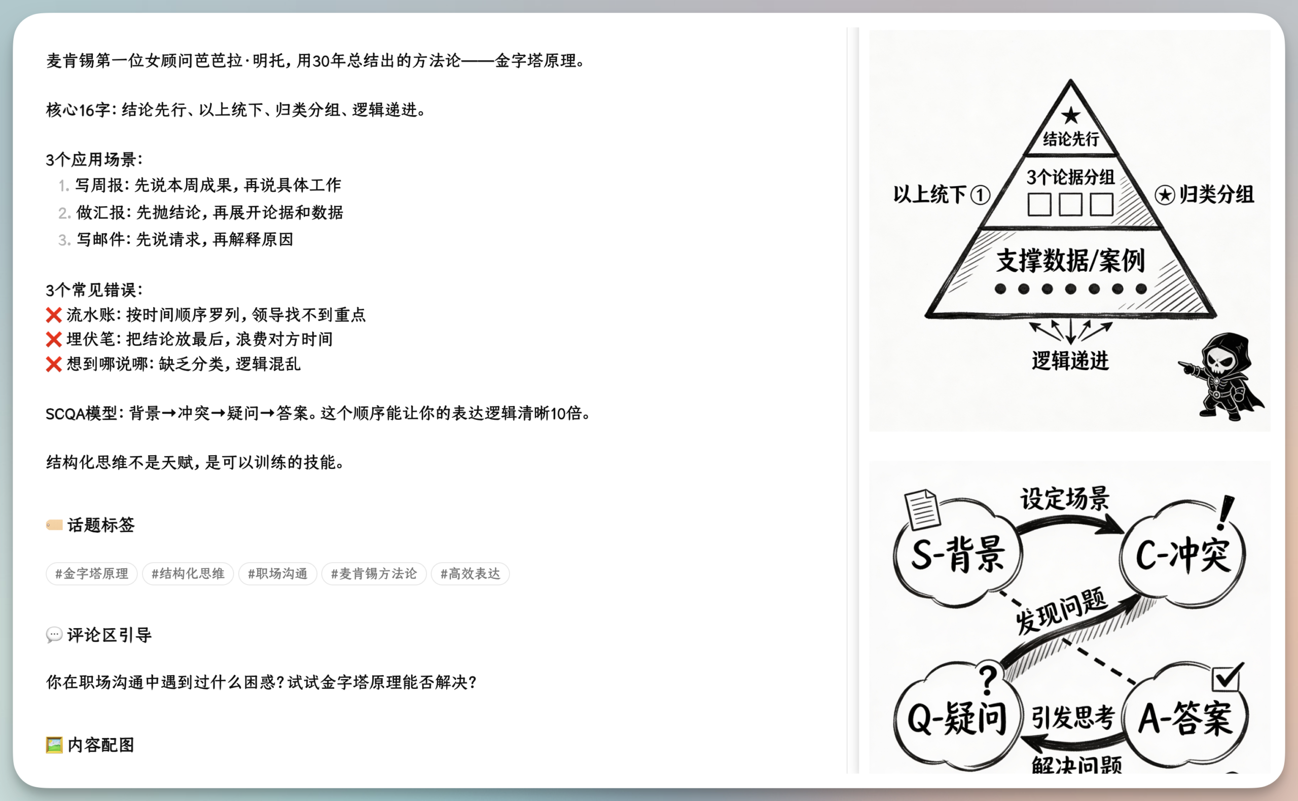图片[3]-2026年最香AI工具曝光：Claude Skill免费白嫖，小白友好，开箱即用，绝了！-AI Express News