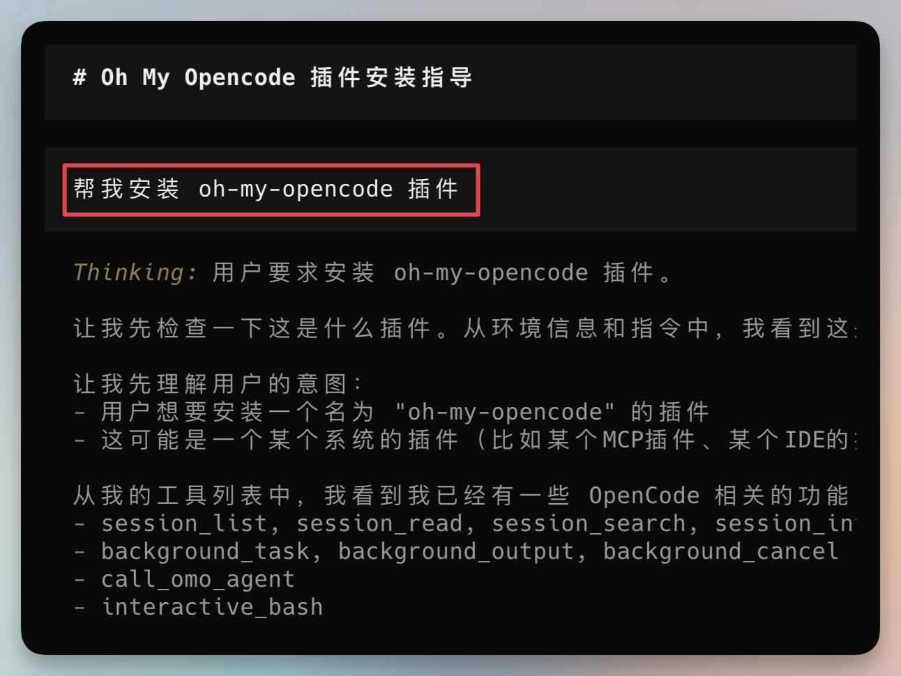 图片[8]-2026年最香AI工具曝光：Claude Skill免费白嫖，小白友好，开箱即用，绝了！-AI Express News