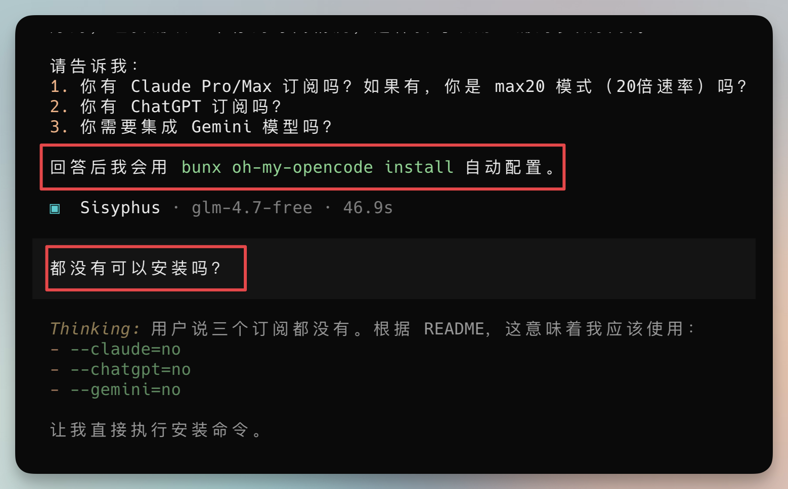 图片[9]-2026年最香AI工具曝光：Claude Skill免费白嫖，小白友好，开箱即用，绝了！-AI Express News