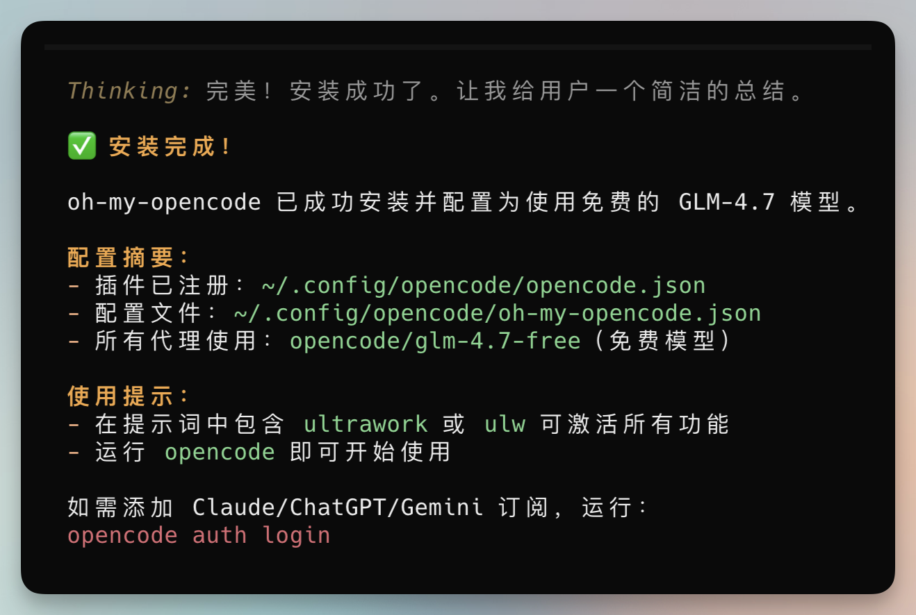 图片[10]-2026年最香AI工具曝光：Claude Skill免费白嫖，小白友好，开箱即用，绝了！-AI Express News
