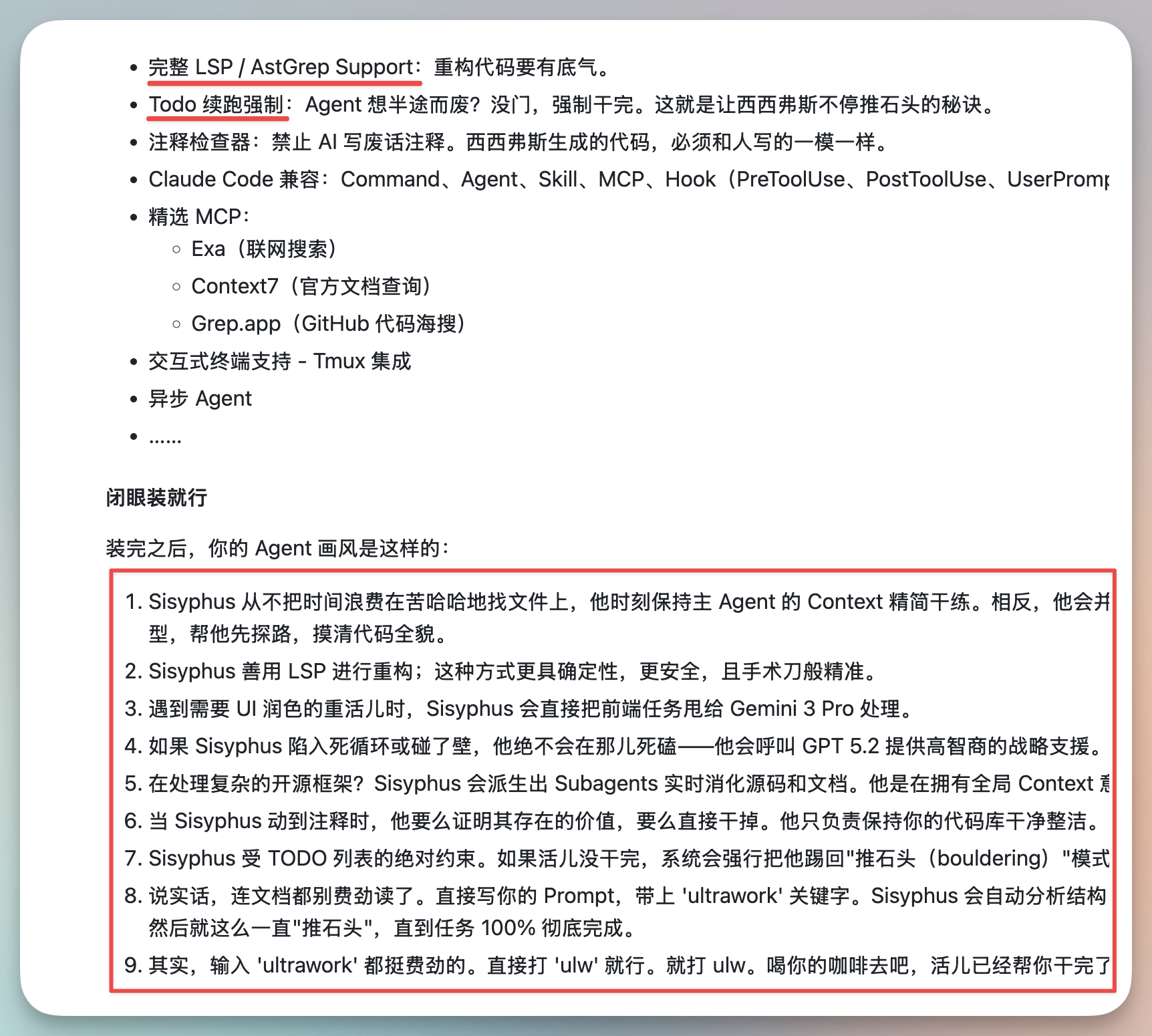 图片[12]-2026年最香AI工具曝光：Claude Skill免费白嫖，小白友好，开箱即用，绝了！-AI Express News