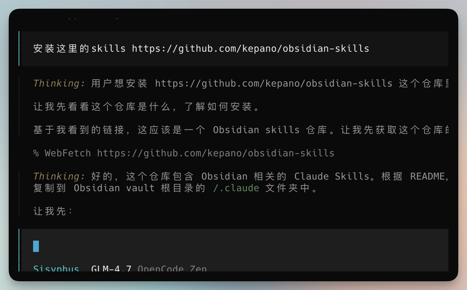 图片[14]-2026年最香AI工具曝光：Claude Skill免费白嫖，小白友好，开箱即用，绝了！-AI Express News