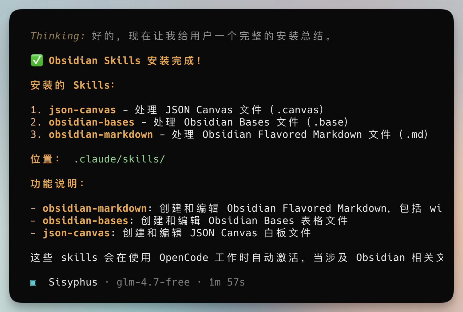 图片[15]-2026年最香AI工具曝光：Claude Skill免费白嫖，小白友好，开箱即用，绝了！-AI Express News