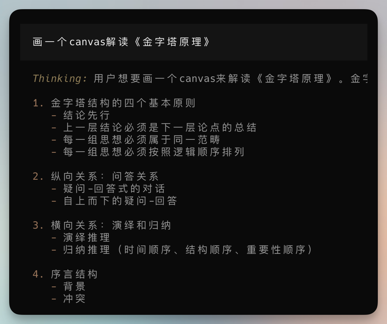 图片[16]-2026年最香AI工具曝光：Claude Skill免费白嫖，小白友好，开箱即用，绝了！-AI Express News