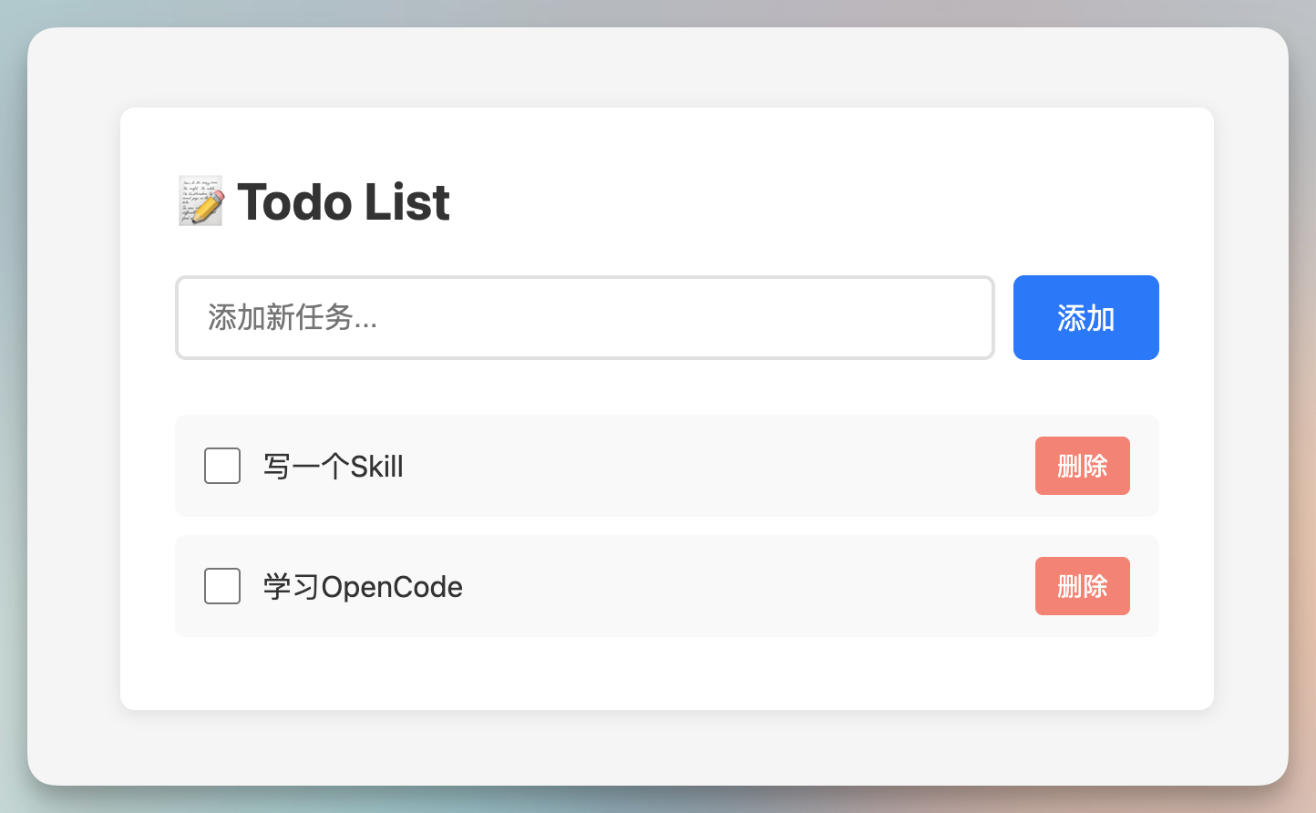 图片[19]-2026年最香AI工具曝光：Claude Skill免费白嫖，小白友好，开箱即用，绝了！-AI Express News