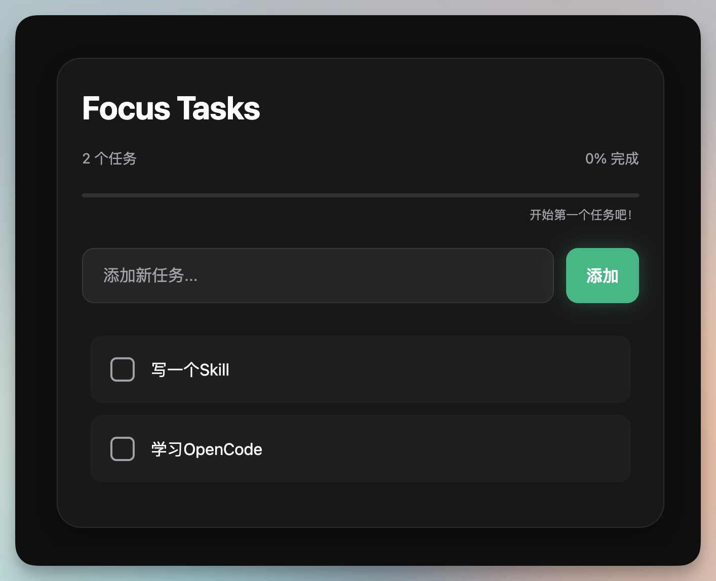 图片[21]-2026年最香AI工具曝光：Claude Skill免费白嫖，小白友好，开箱即用，绝了！-AI Express News