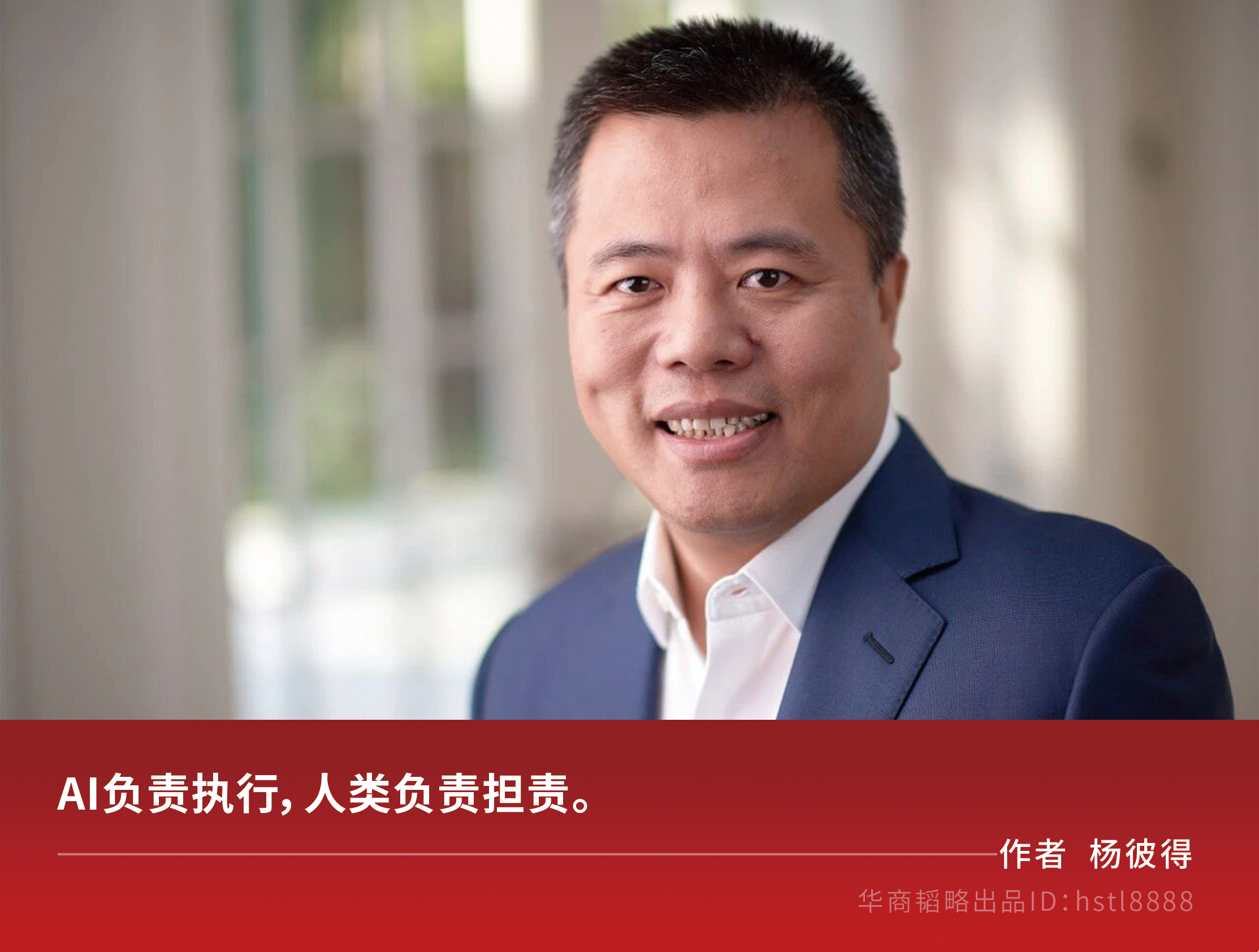 图片[3]-陈天桥重回战场-AI Express News