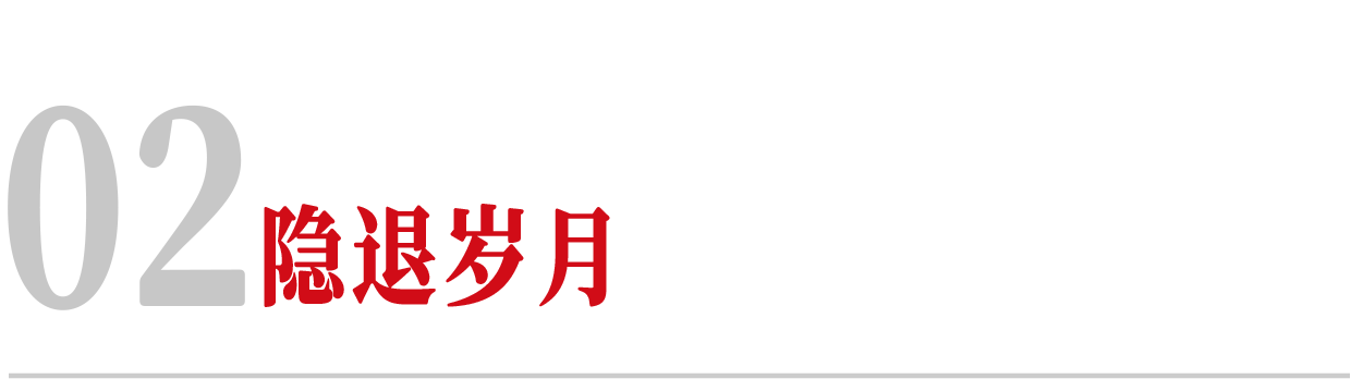 图片[7]-陈天桥重回战场-AI Express News