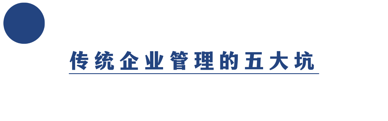 图片[3]-为什么绩效考核、阿米巴、股权激励等管理工具在很多企业解决不了问题？-AI Express News