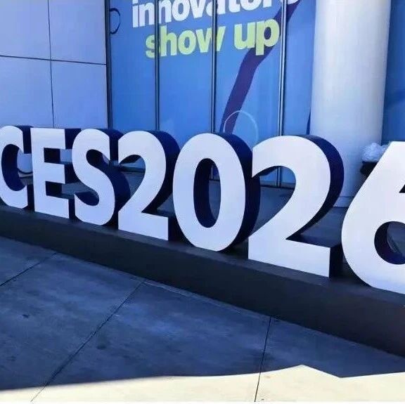 物理AI热潮下的冷思考，警惕“华强北式”AI｜CES 2026-AI Express News