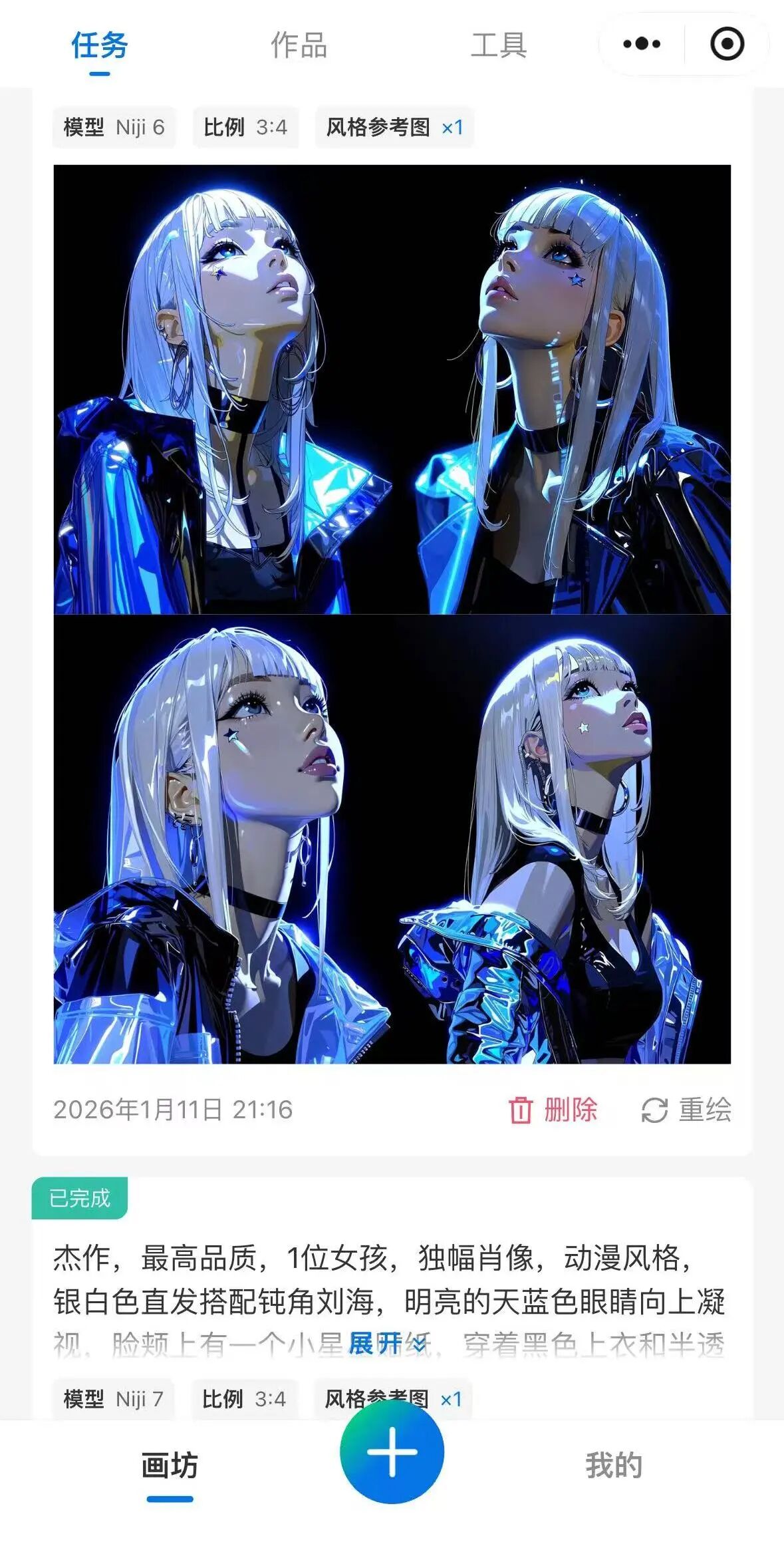 图片[15]-等了一年半！Midjourney 终于更新，这次 AI 绘画真的 “活” 了-AI Express News