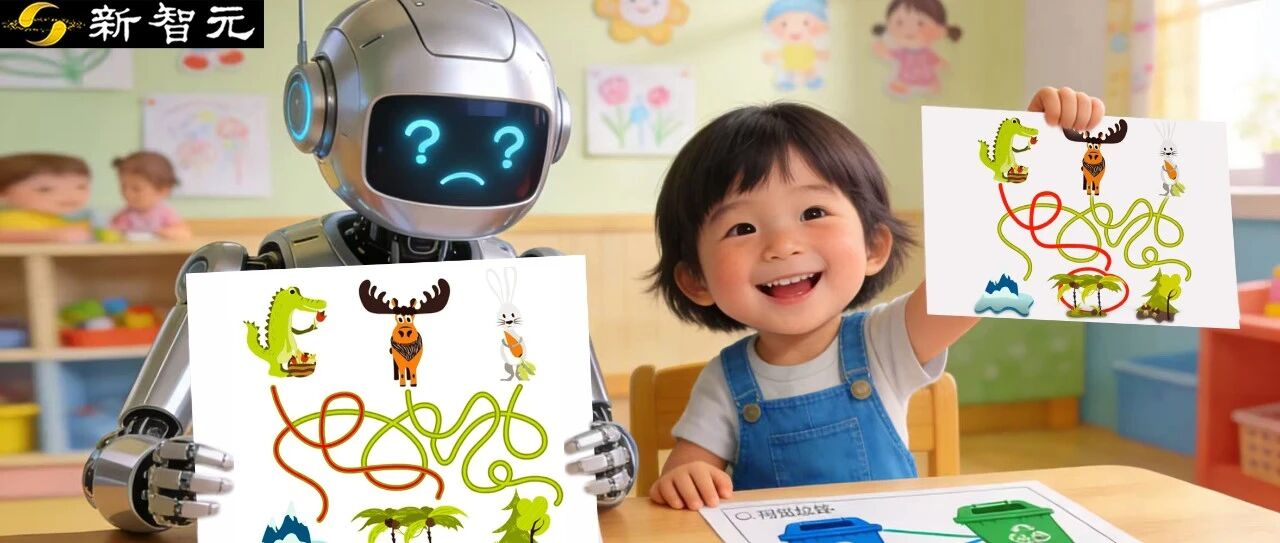 图片[1]-大模型拿金牌却输给三岁宝宝！一套「纯视觉考卷」把顶尖VLM打回幼儿园-AI Express News