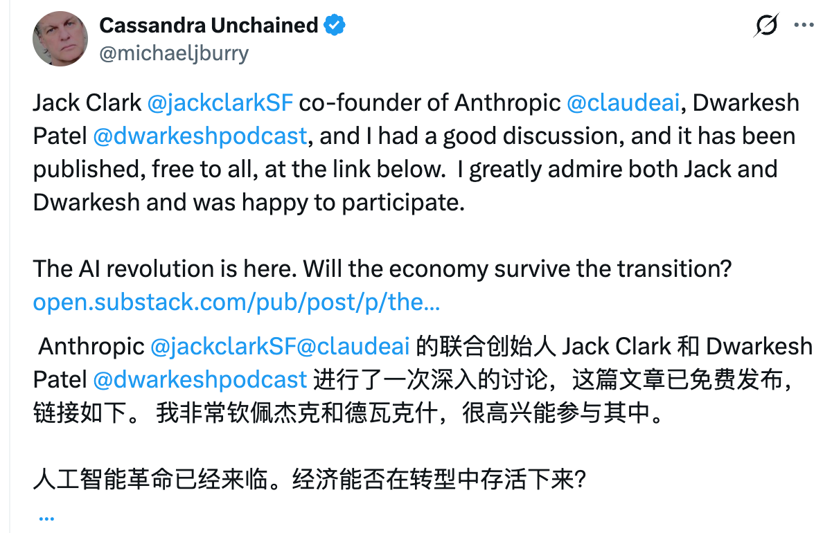 图片[3]-Anthropic联创：还不存在真正递归自我改进的AI！曝内部调查结果：AI未必能实现开发效率爆炸式增长；Claude也能修水管，看好分布式预训练-AI Express News