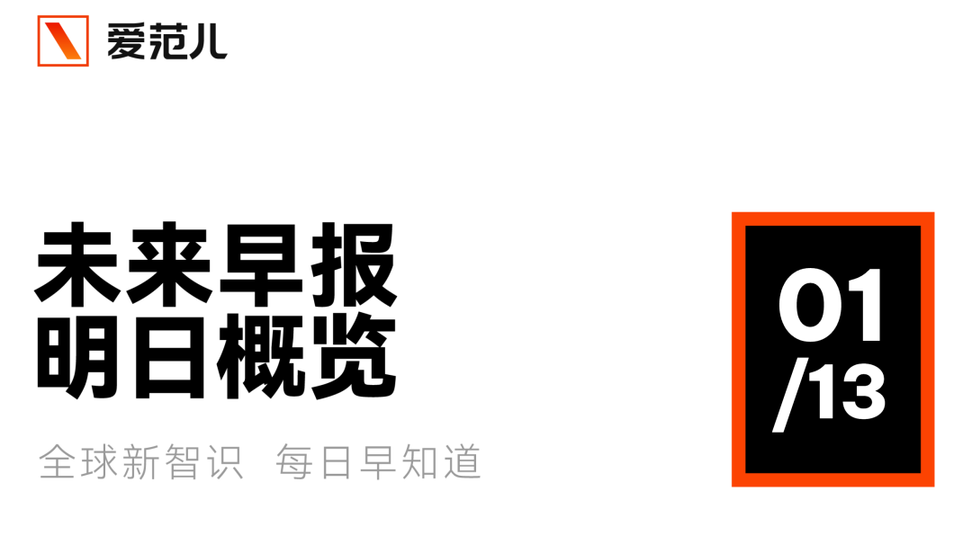 图片[1]-苹果Google官宣合作，AI Siri接入Gemini/卢伟冰辟谣辞职：上班开SU7/小电拼入选「微博年度电子潮玩」榜单-AI Express News