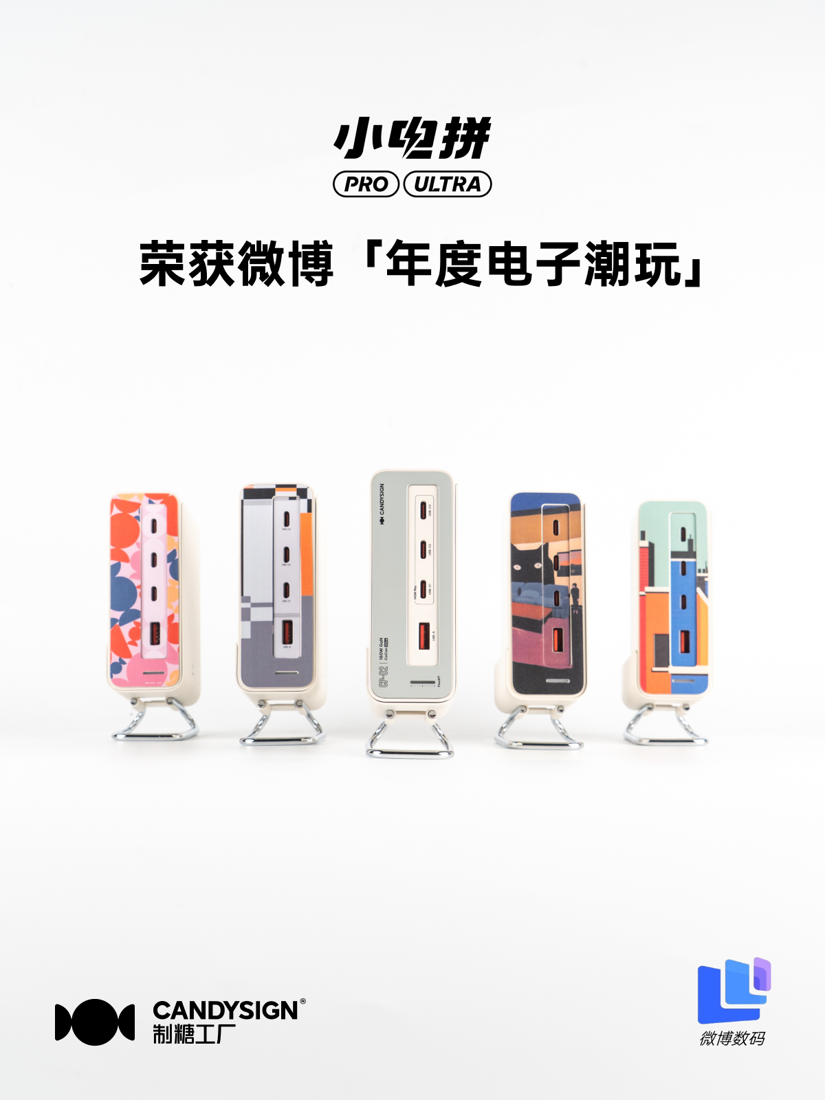 图片[3]-苹果Google官宣合作，AI Siri接入Gemini/卢伟冰辟谣辞职：上班开SU7/小电拼入选「微博年度电子潮玩」榜单-AI Express News