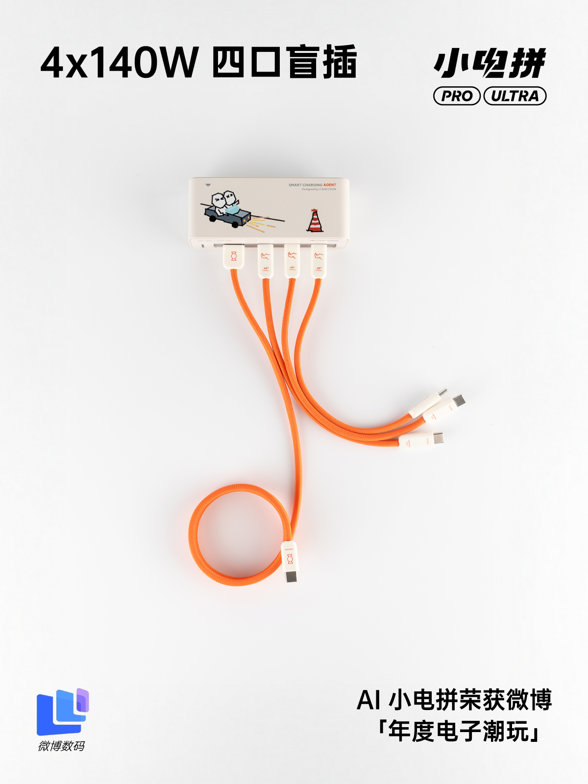 图片[4]-苹果Google官宣合作，AI Siri接入Gemini/卢伟冰辟谣辞职：上班开SU7/小电拼入选「微博年度电子潮玩」榜单-AI Express News