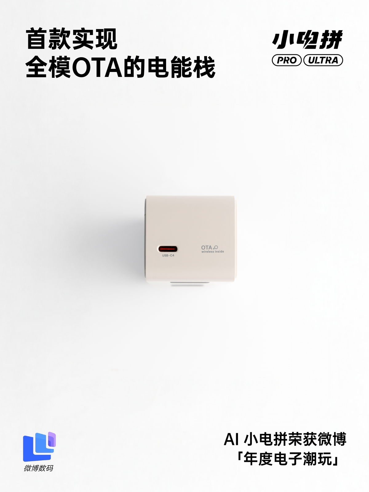 图片[5]-苹果Google官宣合作，AI Siri接入Gemini/卢伟冰辟谣辞职：上班开SU7/小电拼入选「微博年度电子潮玩」榜单-AI Express News