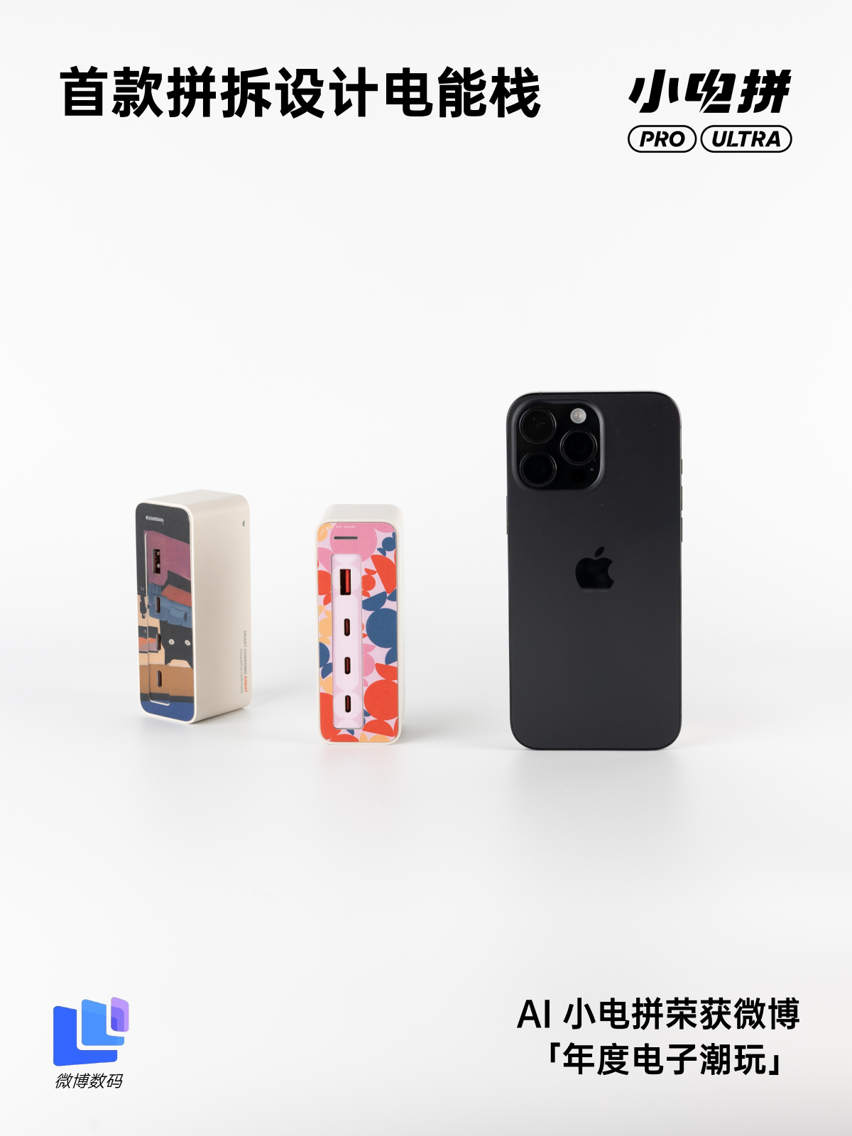 图片[7]-苹果Google官宣合作，AI Siri接入Gemini/卢伟冰辟谣辞职：上班开SU7/小电拼入选「微博年度电子潮玩」榜单-AI Express News