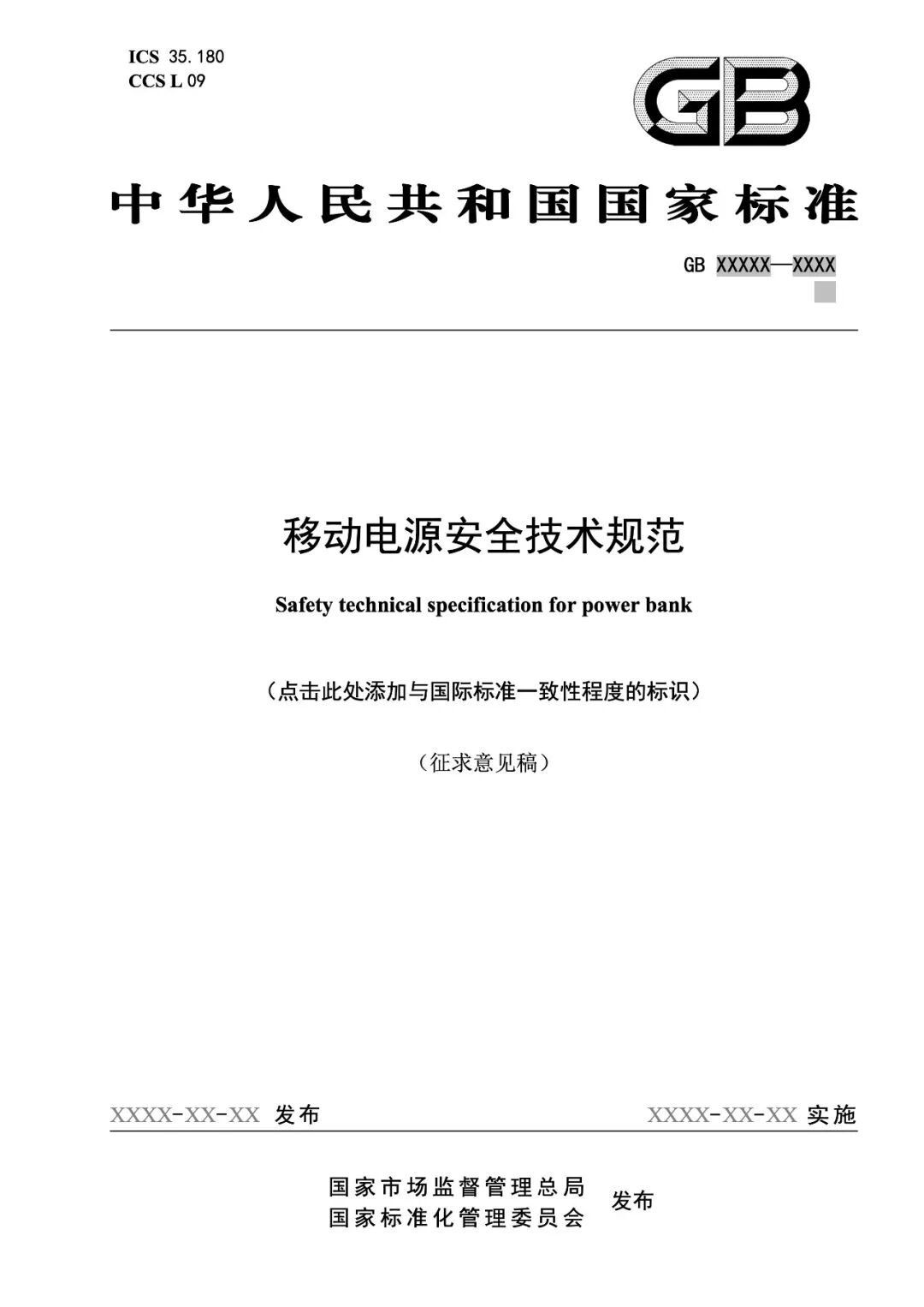 图片[18]-苹果Google官宣合作，AI Siri接入Gemini/卢伟冰辟谣辞职：上班开SU7/小电拼入选「微博年度电子潮玩」榜单-AI Express News