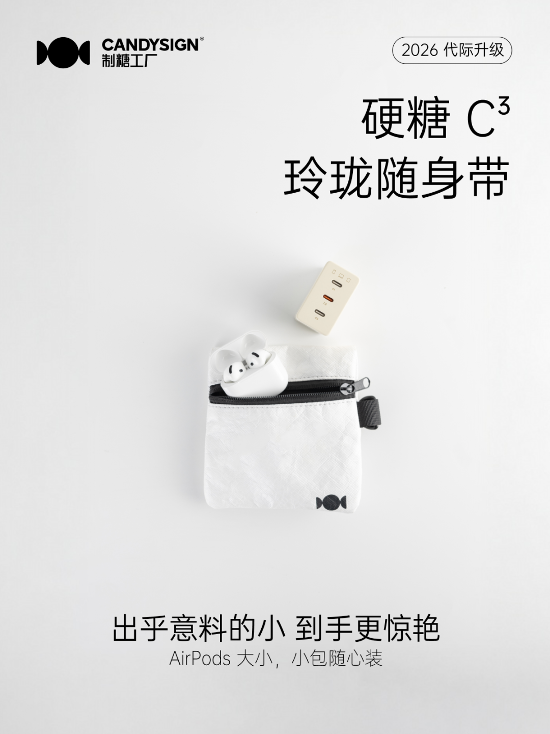 图片[42]-苹果Google官宣合作，AI Siri接入Gemini/卢伟冰辟谣辞职：上班开SU7/小电拼入选「微博年度电子潮玩」榜单-AI Express News