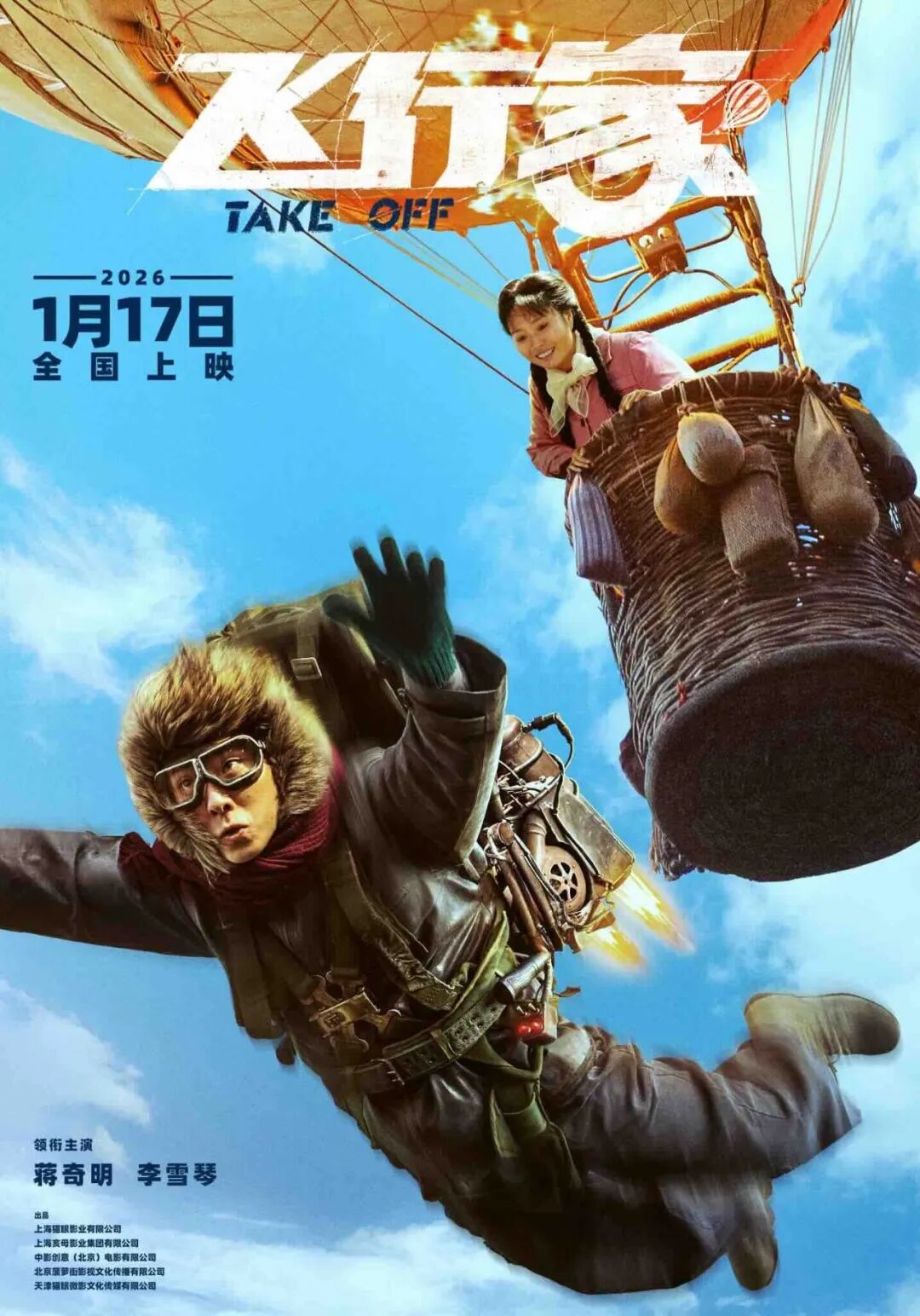 图片[41]-苹果Google官宣合作，AI Siri接入Gemini/卢伟冰辟谣辞职：上班开SU7/小电拼入选「微博年度电子潮玩」榜单-AI Express News