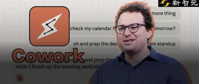 Anthropic深夜再出杀招！编码AI一键清空桌面，白领末日来临？-AI Express News