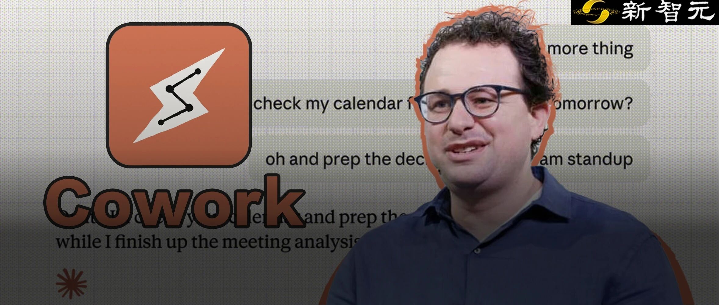 图片[1]-Anthropic深夜再出杀招！编码AI一键清空桌面，白领末日来临？-AI Express News