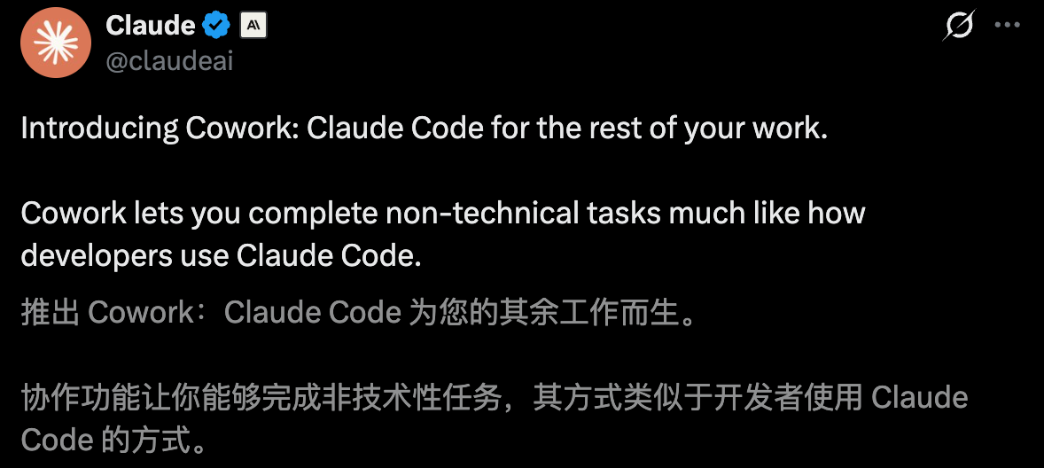 图片[2]-Anthropic深夜再出杀招！编码AI一键清空桌面，白领末日来临？-AI Express News