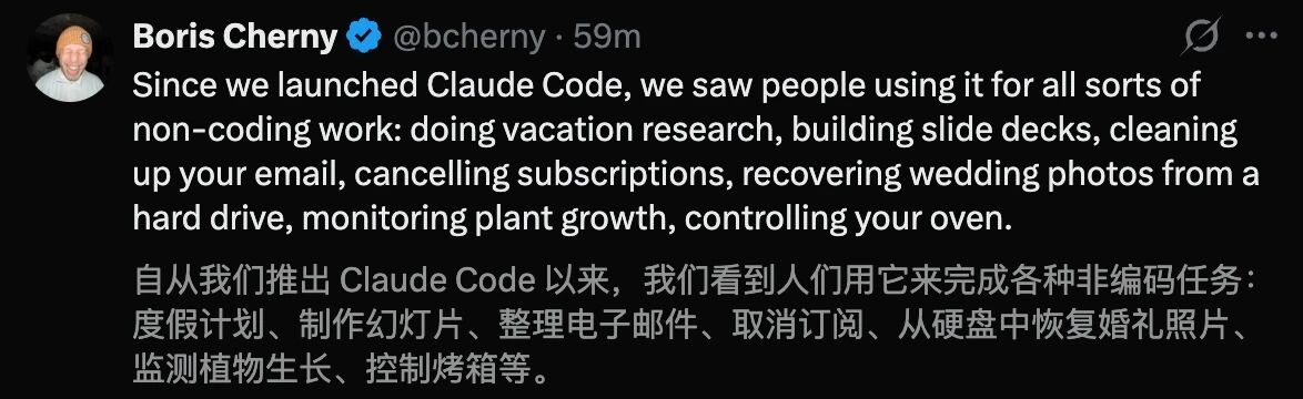 图片[9]-Anthropic深夜再出杀招！编码AI一键清空桌面，白领末日来临？-AI Express News