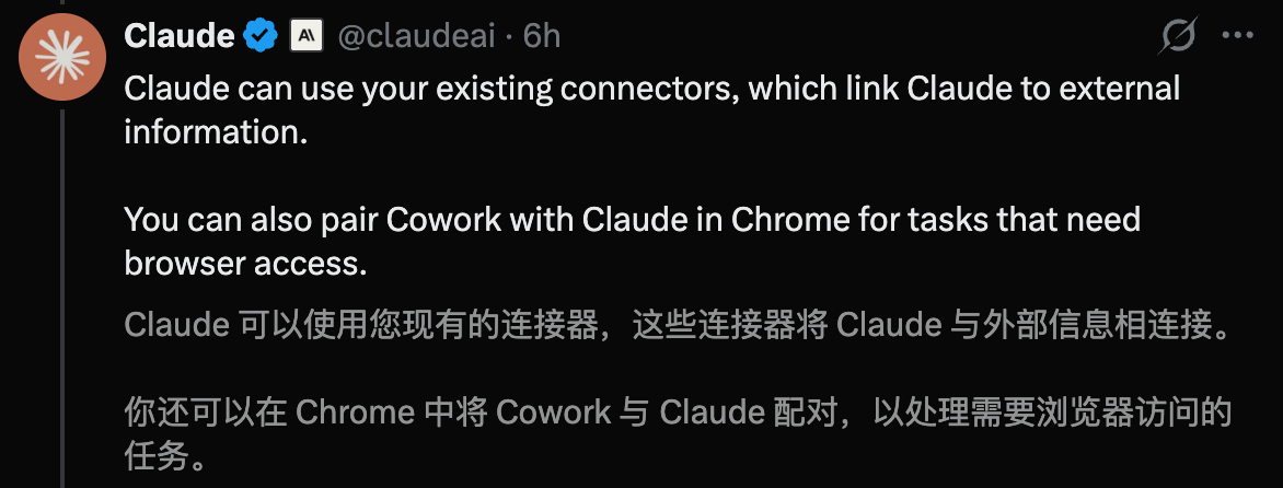 图片[14]-Anthropic深夜再出杀招！编码AI一键清空桌面，白领末日来临？-AI Express News